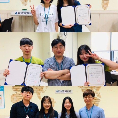 [운영기획팀]  여름방학 사회복지현장실습 수료
