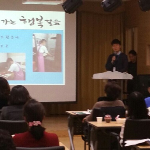 2015년 12월 직업적응훈련반 - 부모간담회