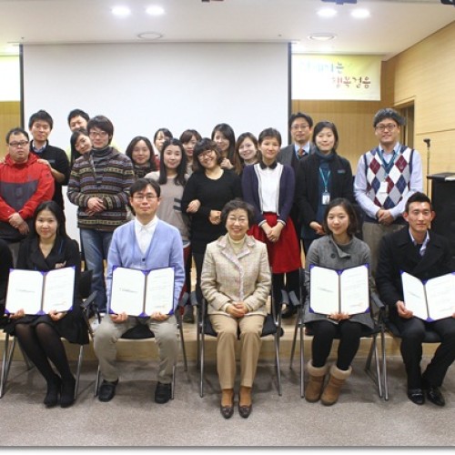 2012 가을학기 사회복지현장실습 보고회