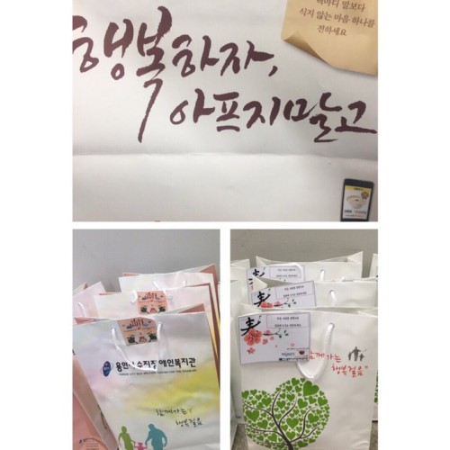 [지역개발팀] 1월 2,4주 본 죽(수지점)과 함께한 이야기