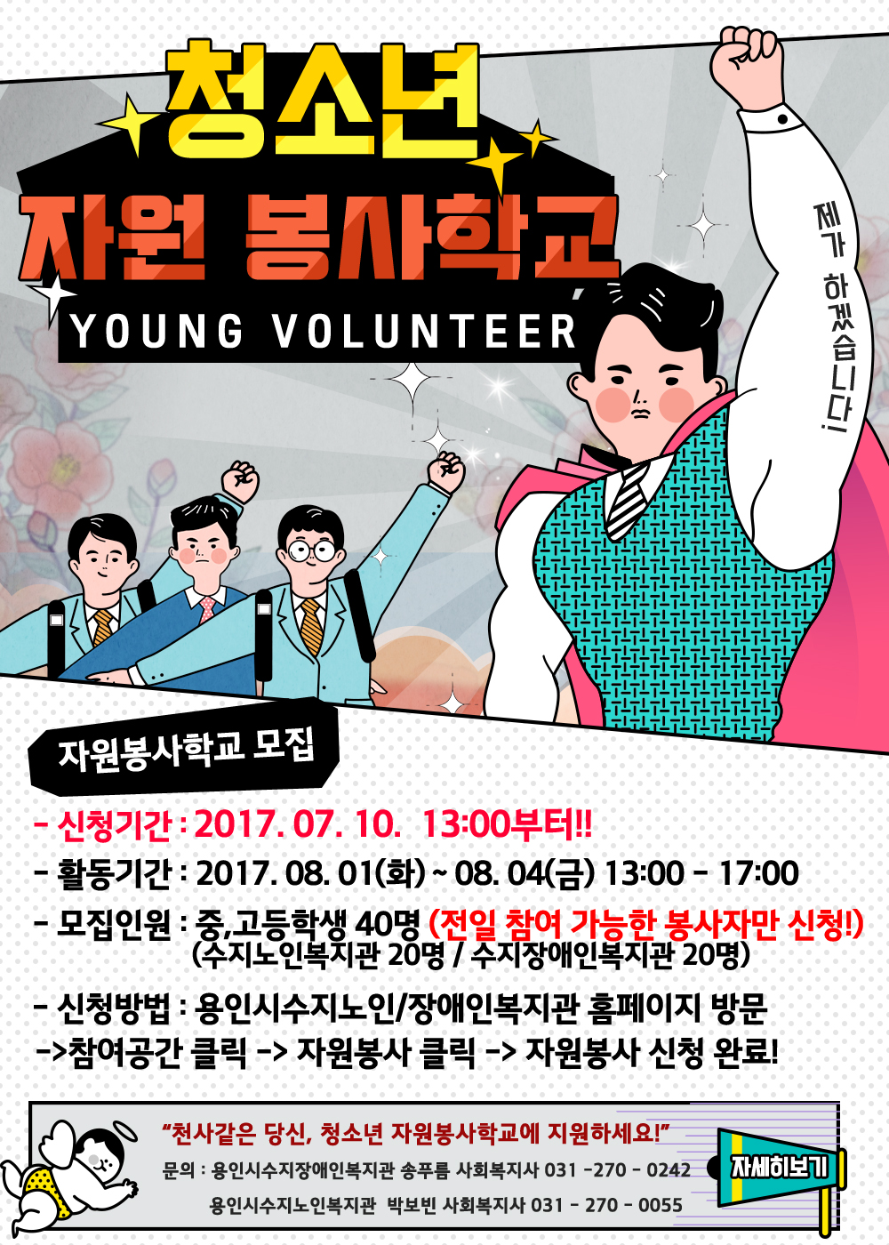 이미지 새창으로 크게보기