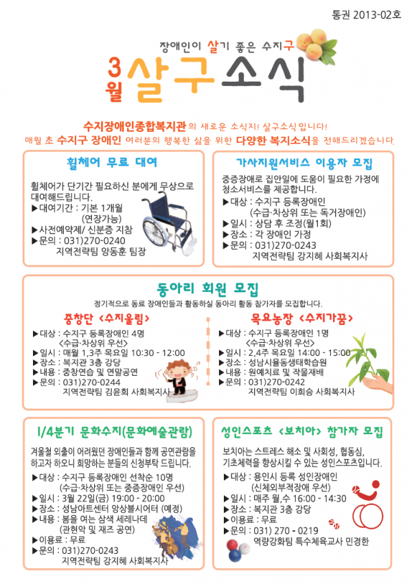 3076786799_uaKrVUpB_BBECB1B81.png
