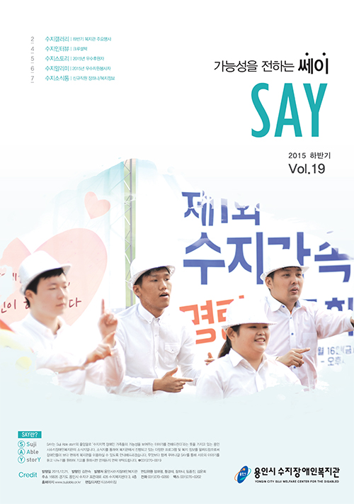 쎄이-하반기3차-1.jpg