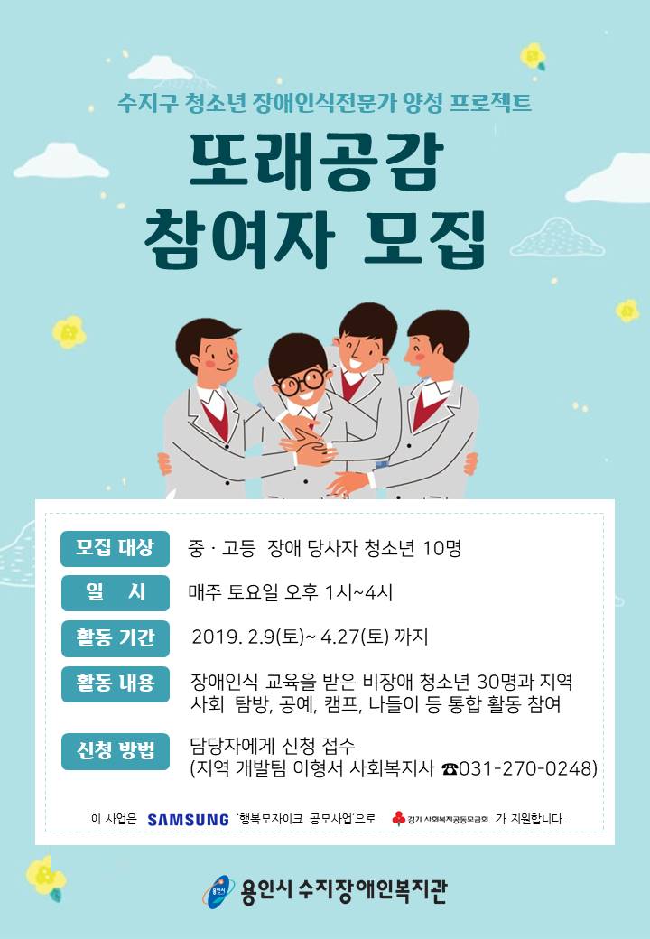 또래공~2[0].JPG