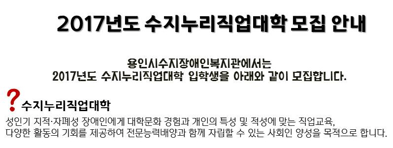 사본_-누리대공고1.jpg