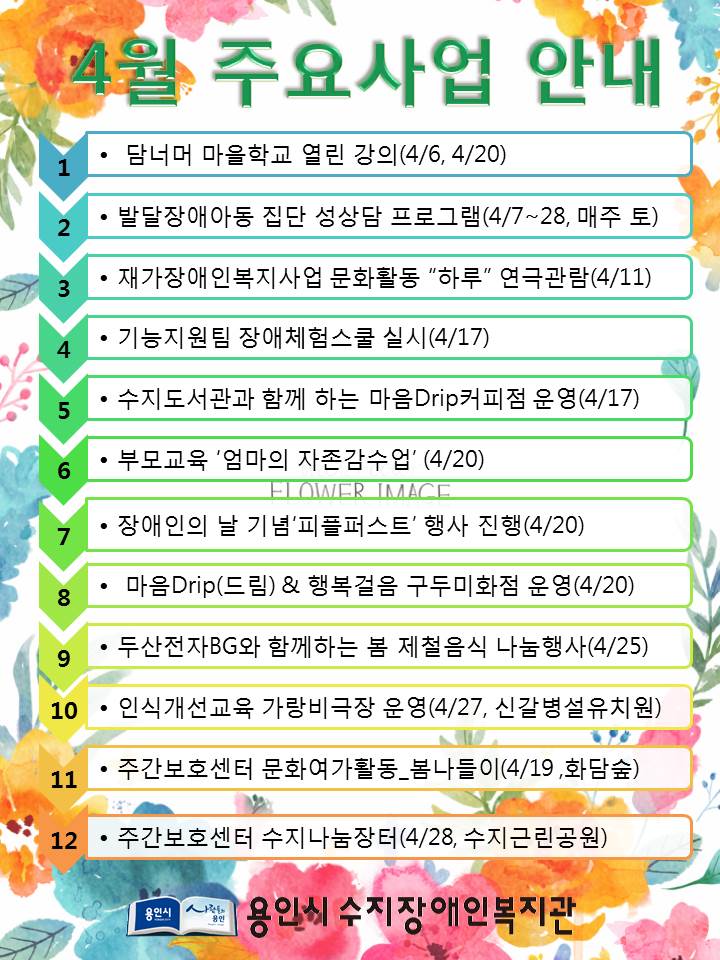 슬라이드1[2].JPG