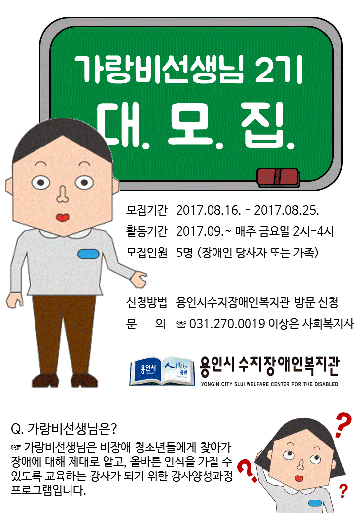 포스터.gif