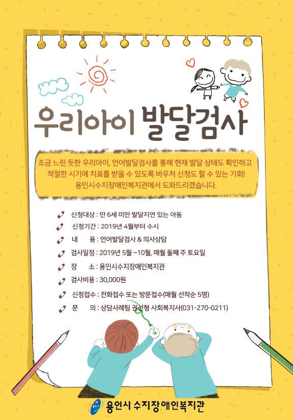 홍보지1.JPG