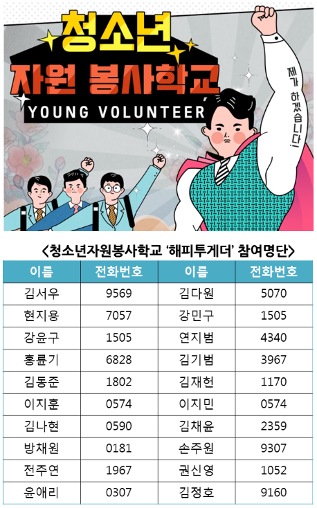 확정명단.png
