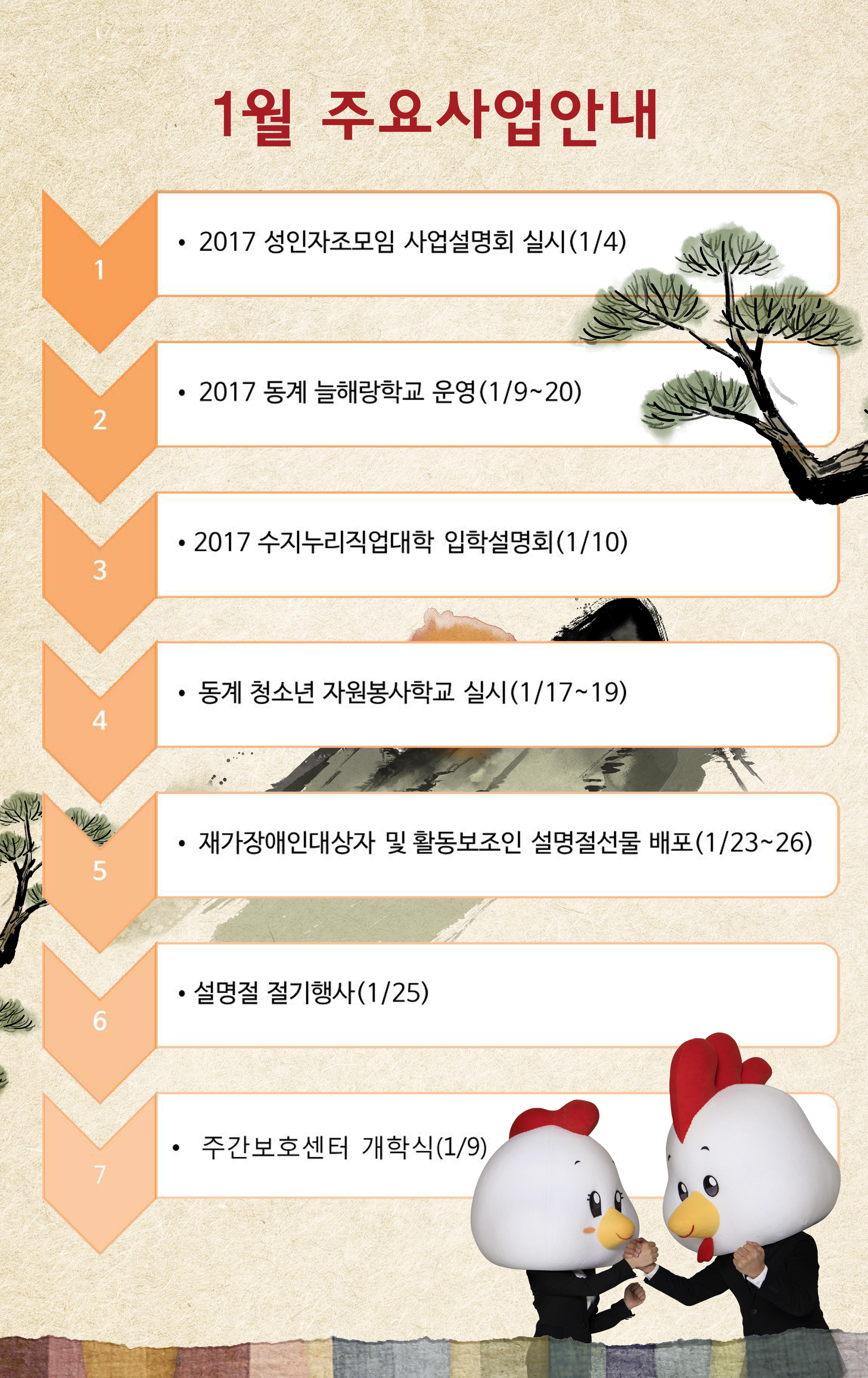 1월[0].jpg