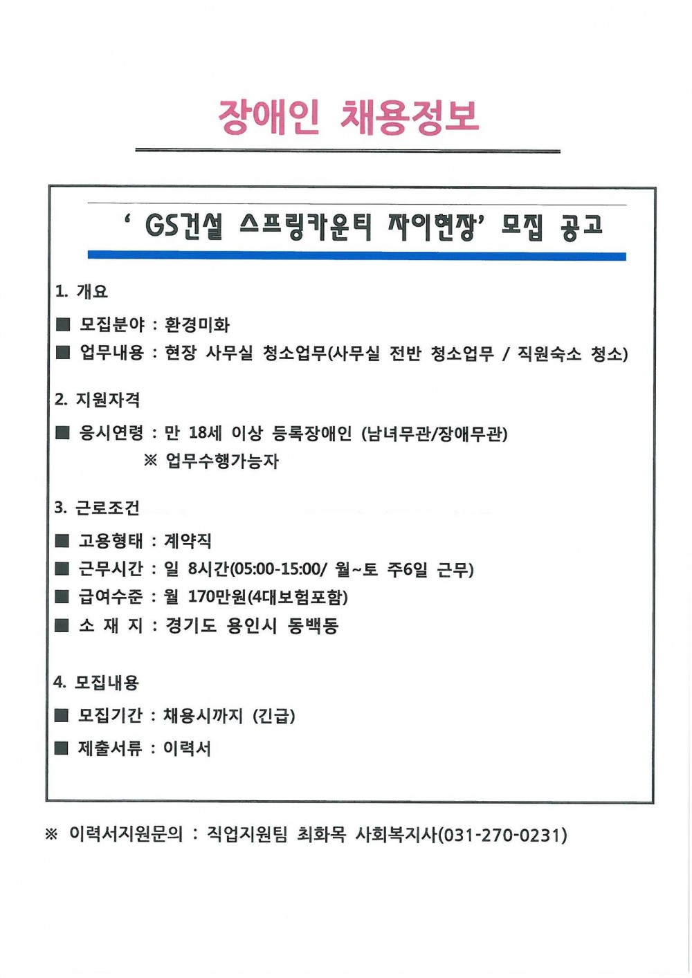 S22C-116111716500.jpg