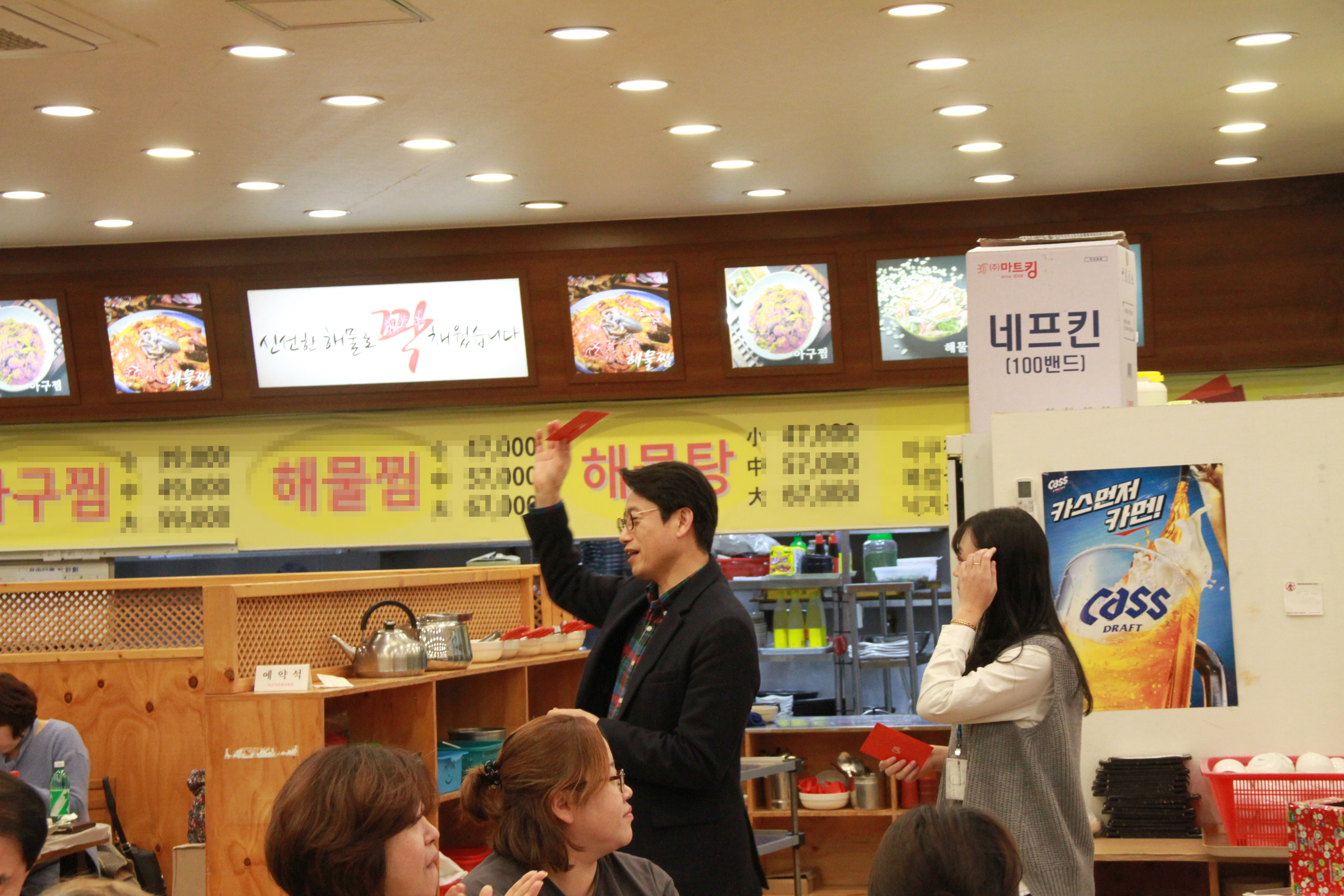 경품.jpg