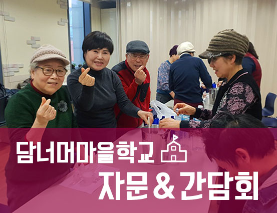 공동밥상[2].jpg