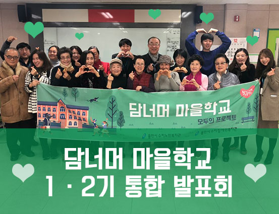 공동밥상[6].jpg