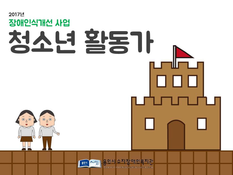 교육_PPT.jpg