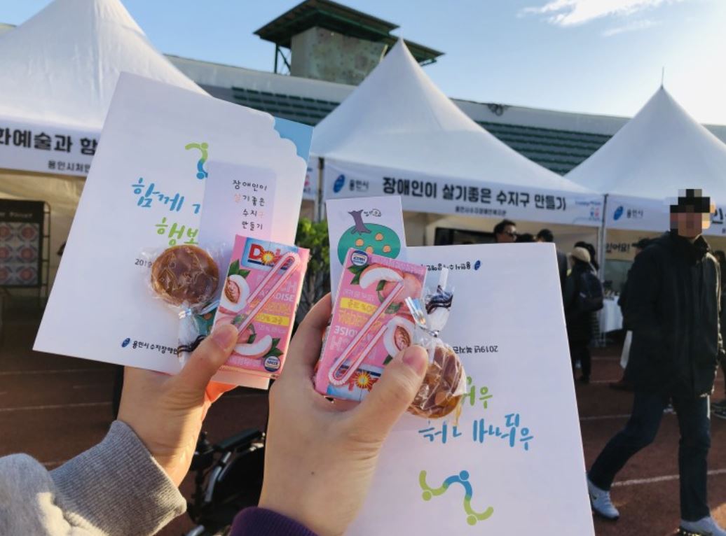 나눔워킹.JPG