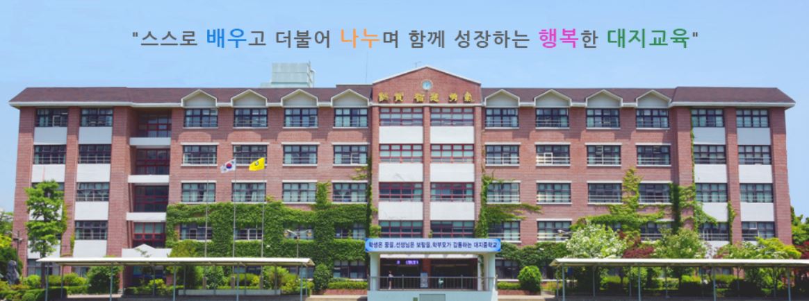 대지중.JPG