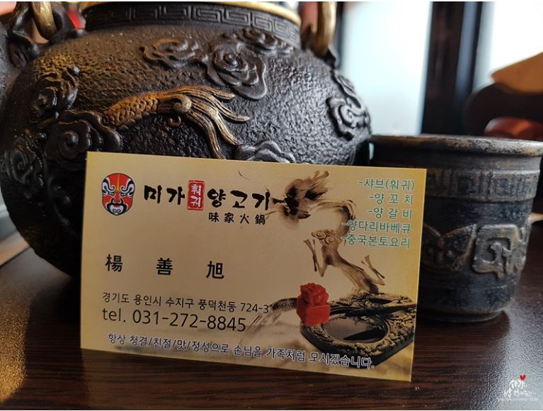 미가[0].JPG