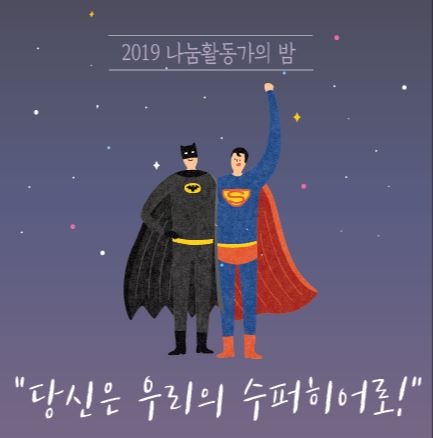 슈퍼히어로로.JPG