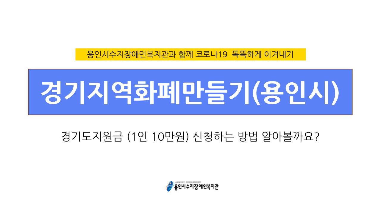 슬라이드0001[2].jpg