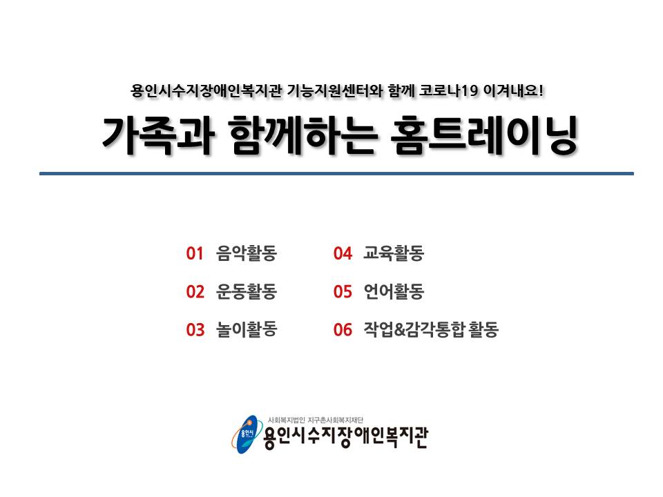 슬라이드1[17].JPG