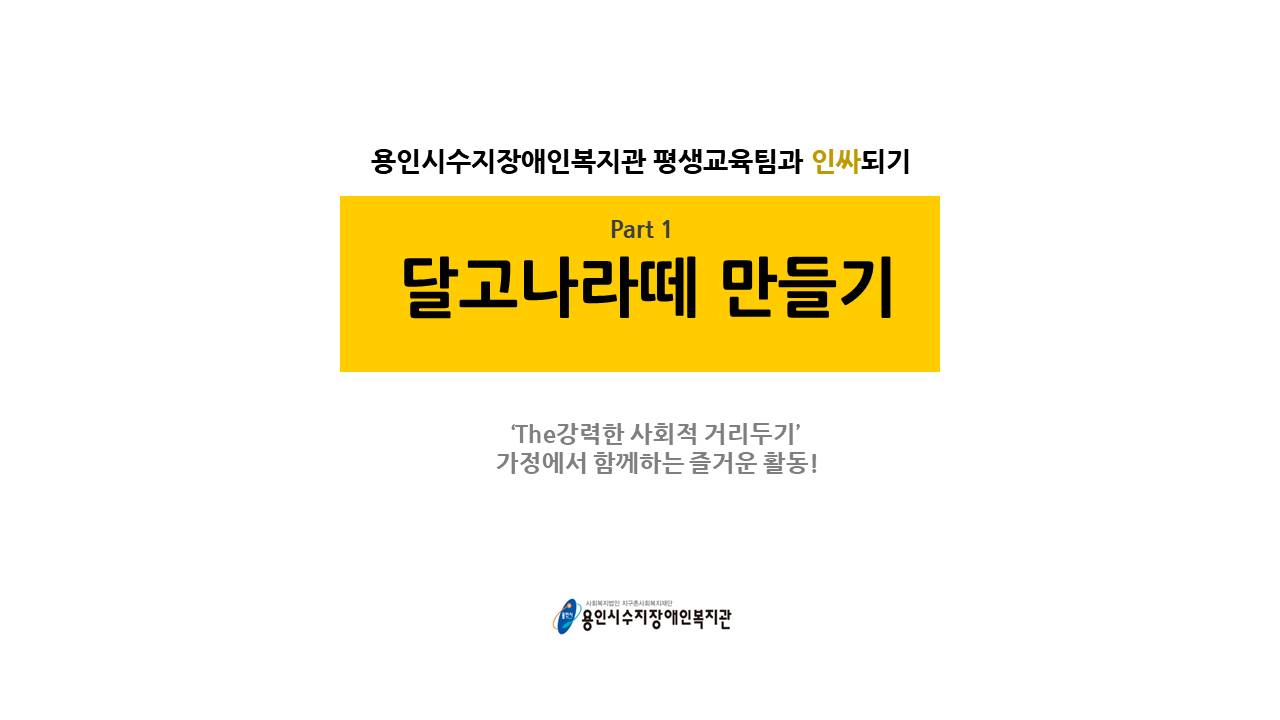 슬라이드1[19].JPG