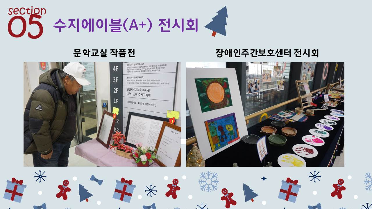 슬라이드11.JPG