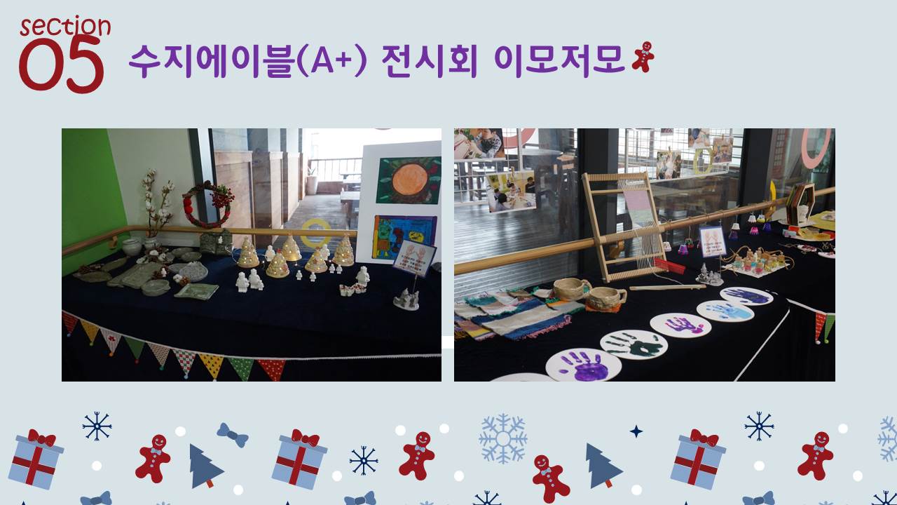 슬라이드12.JPG