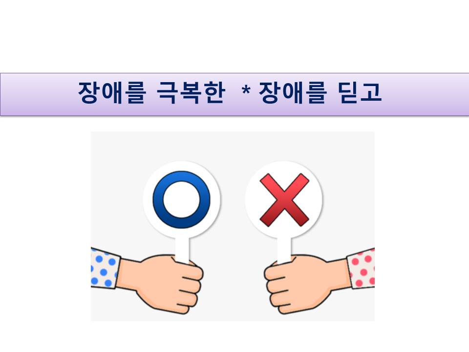 슬라이드13.JPG