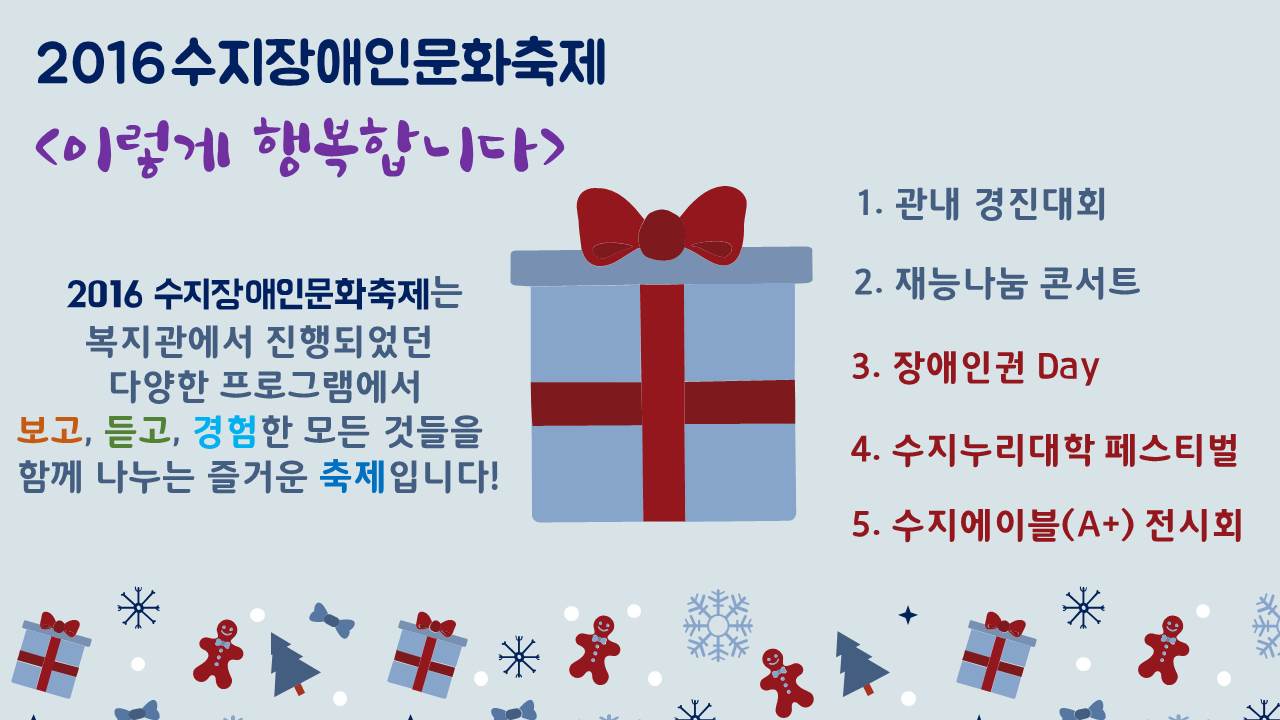 슬라이드2[1].JPG