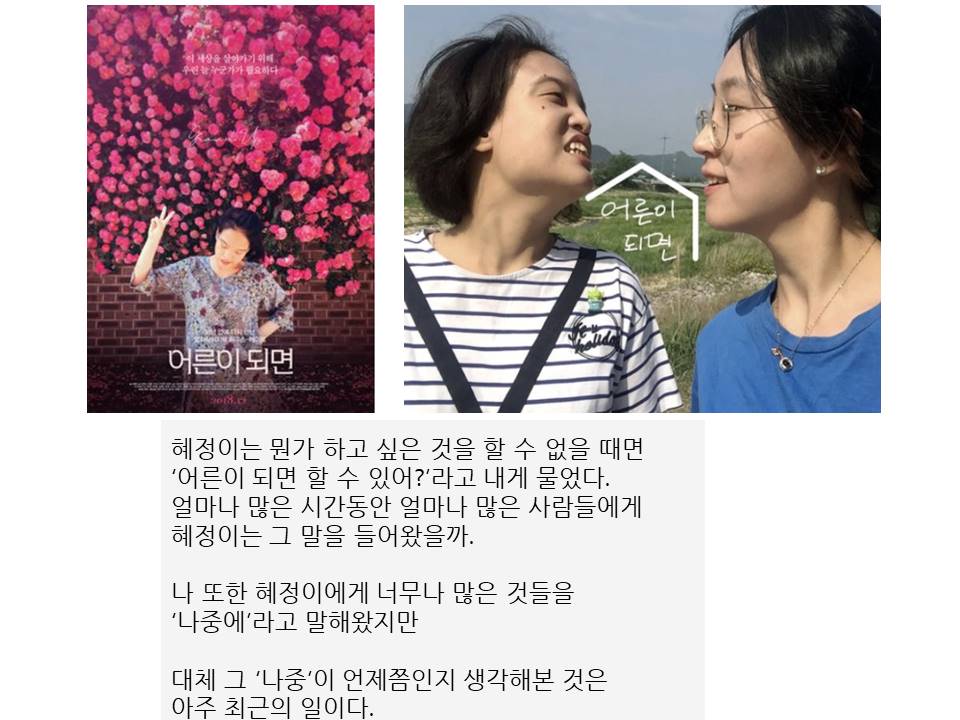 슬라이드29.JPG