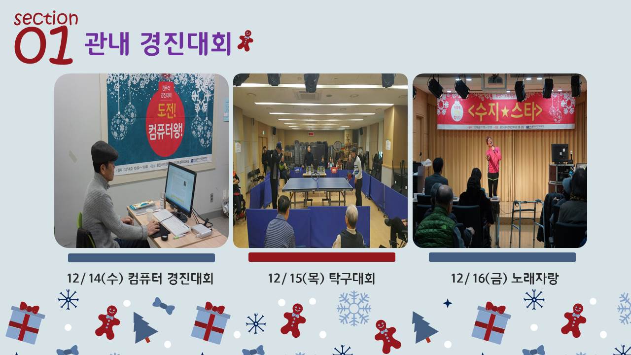 슬라이드3[2].JPG