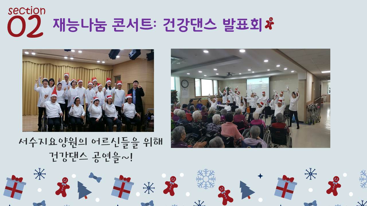 슬라이드6[1].JPG