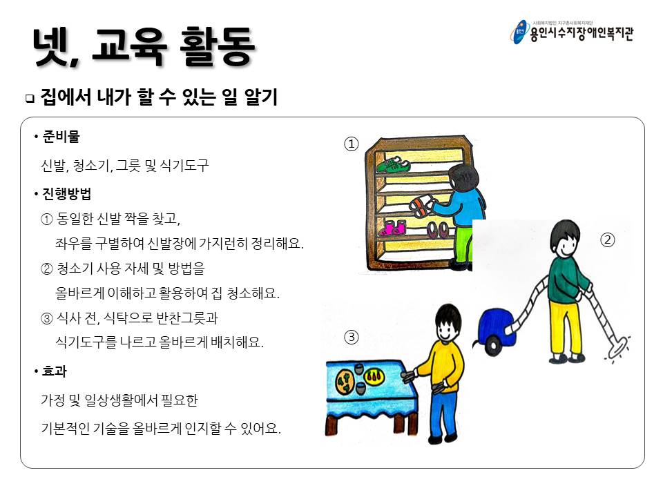 슬라이드6[4].JPG
