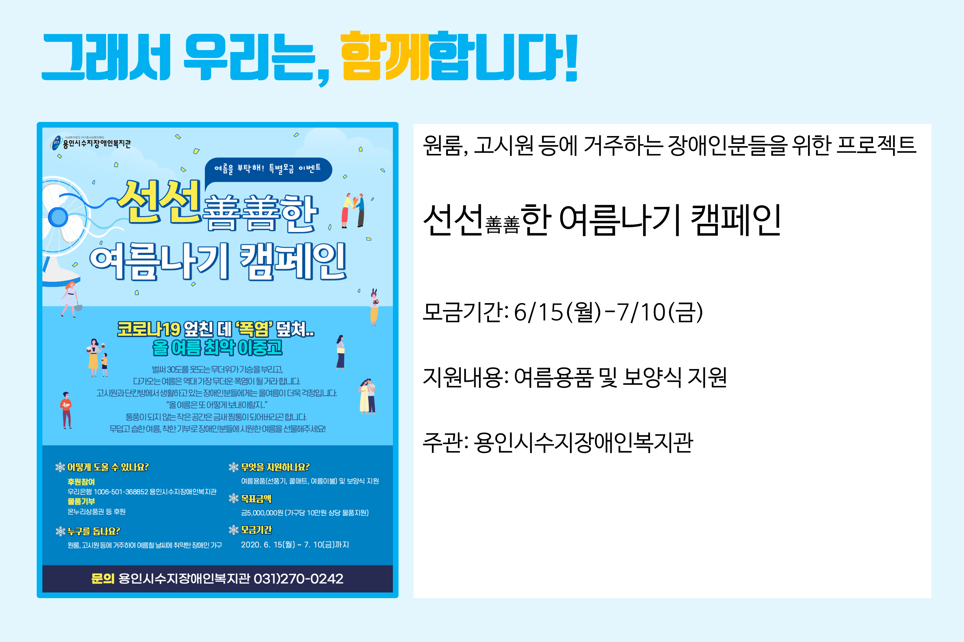 슬라이드6[5].PNG