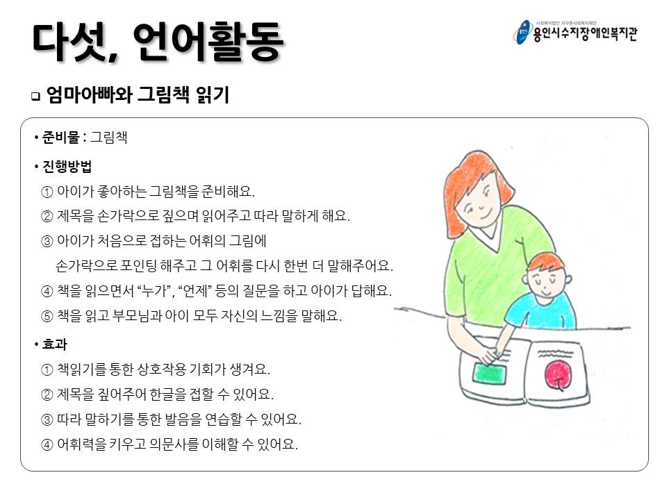 슬라이드7[2].JPG