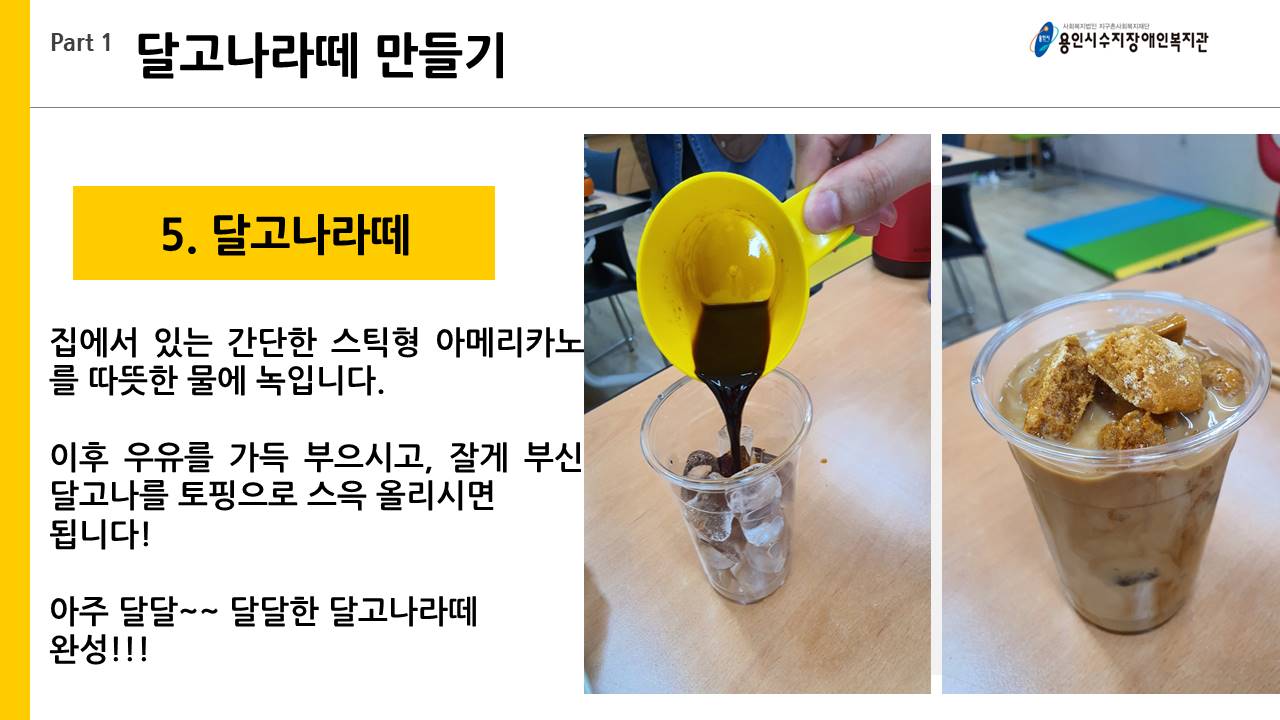 슬라이드7[3].JPG