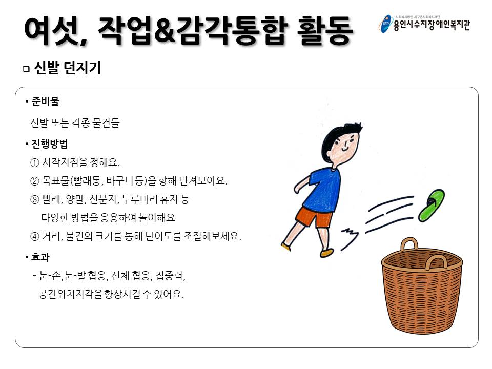 슬라이드8[1].JPG