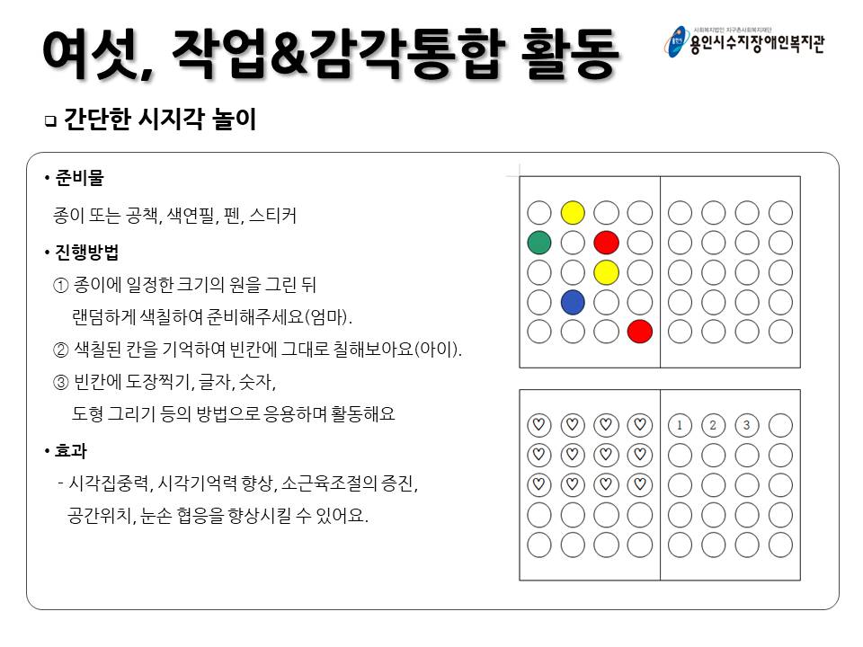 슬라이드9[0].JPG