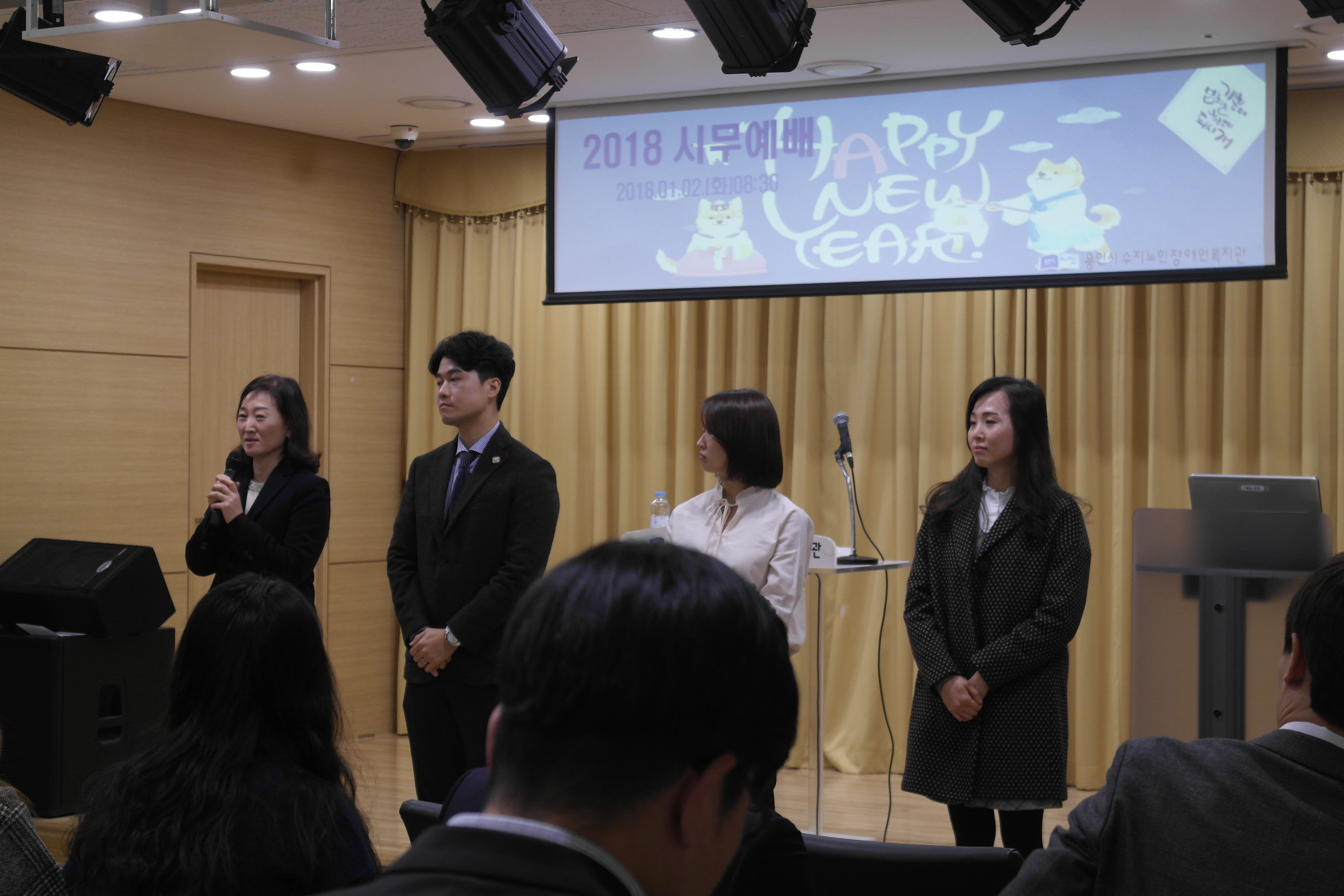 시무식신입직원.JPG