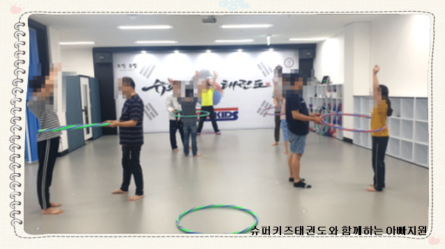 아빠지원_홈피20190622_105324.jpg