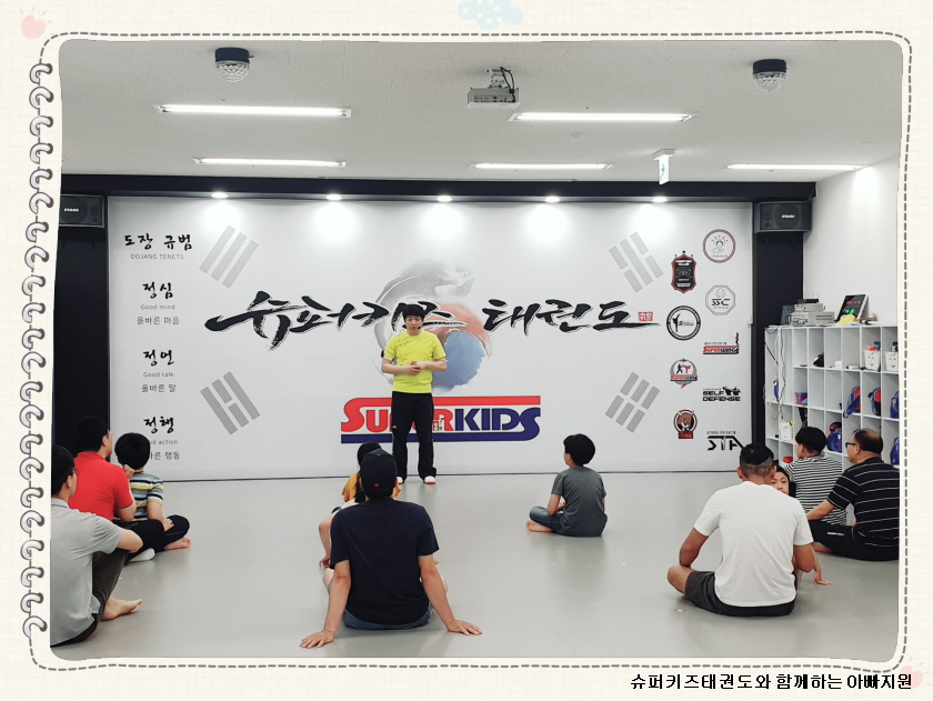 아빠지원_홈피20190622_115108.jpg