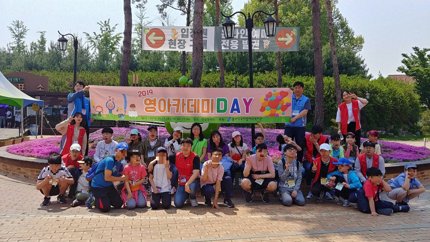 업로드단체사진[0].gif