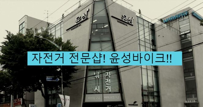 윤성2.JPG