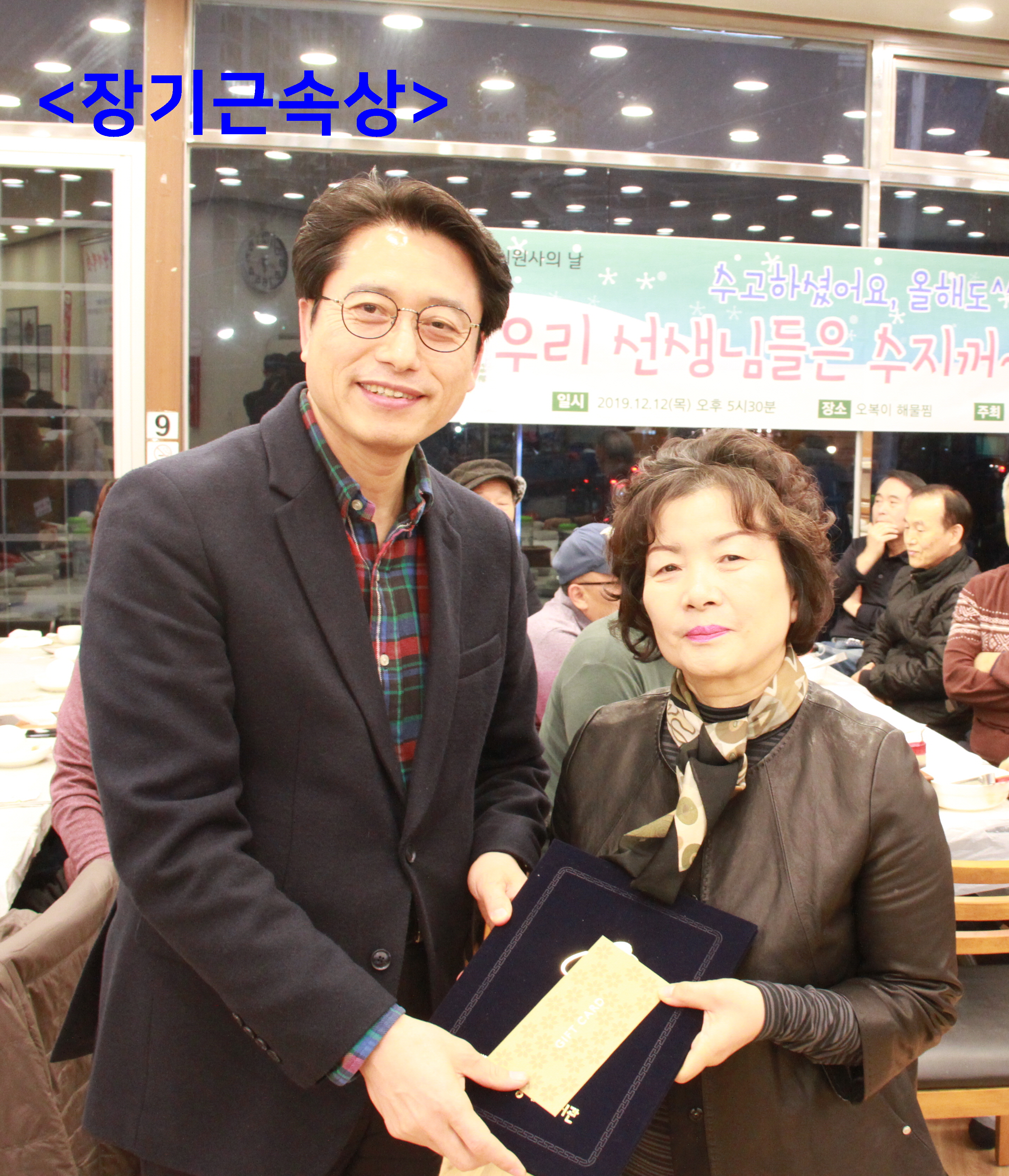 장기근속상[0].jpg