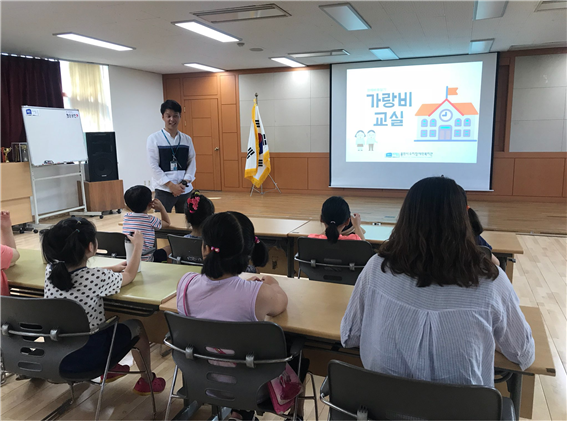 장애인식개선교육4[0].png