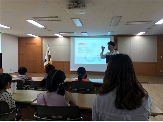 장애인식개선교육6[0].png