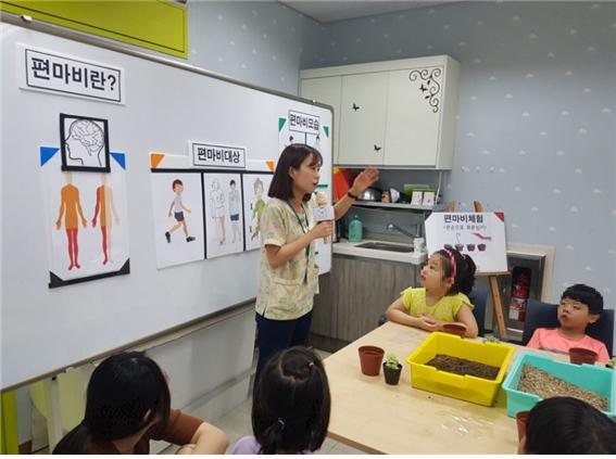 장애체험스쿨5[0].jpg