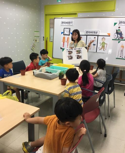 장애체험스쿨6[0].jpg