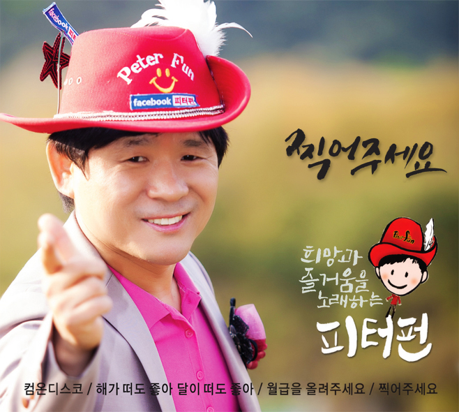 찍어주~1.JPG
